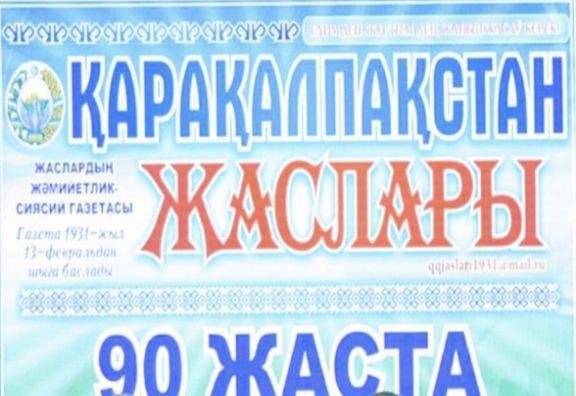 Jaslar gazetası xalqımız benen