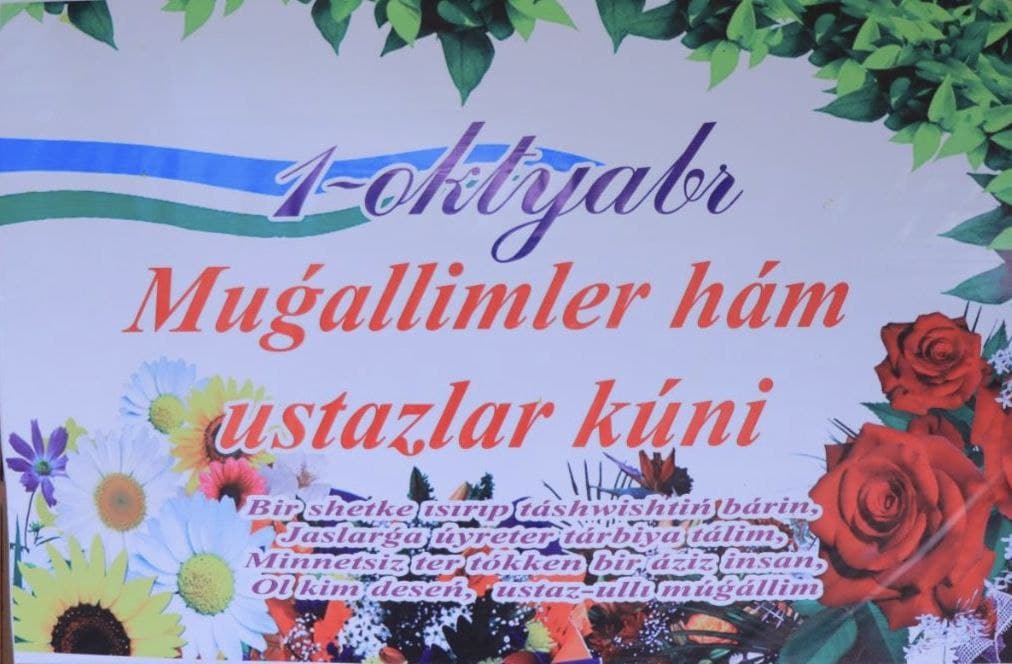 Bayram ilajları ótkerildi