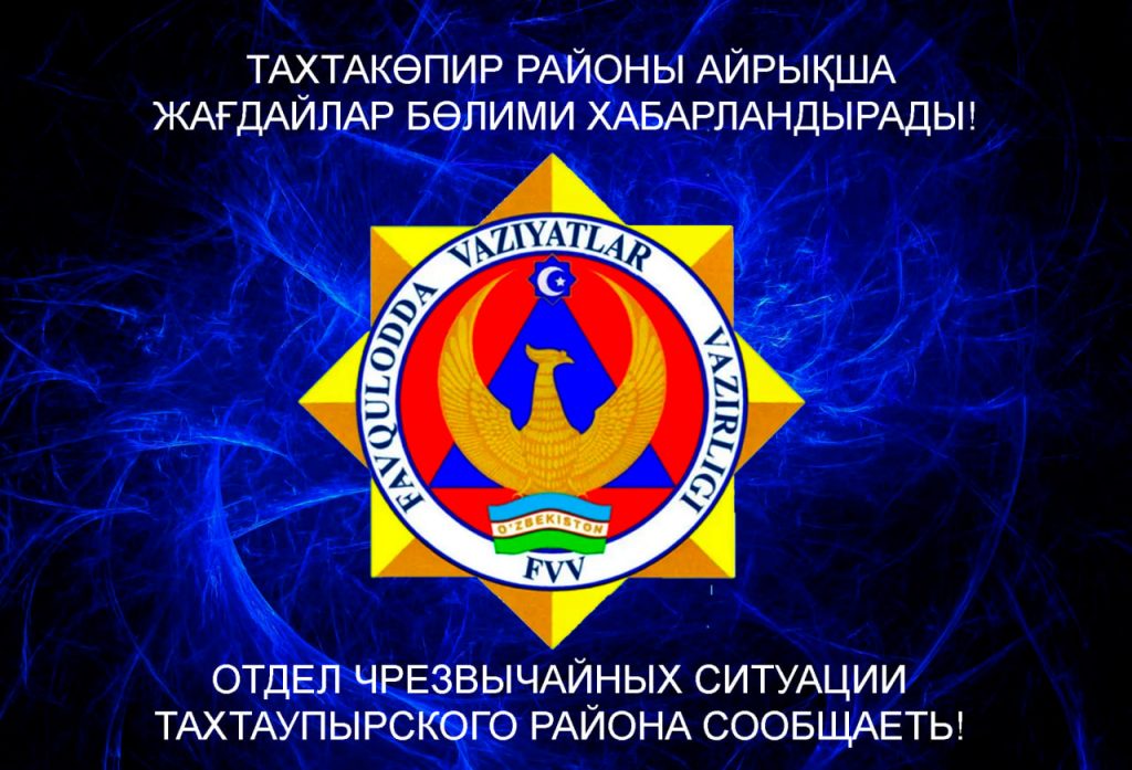 ХАБАРЛАНДЫРЫЎ!!!