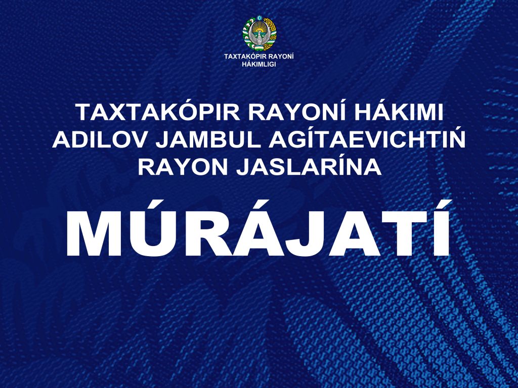 Тахтакөпир районы ҳәкими Адилов Жамбул Ағытаевичтиң район жасларына мүрәжаты